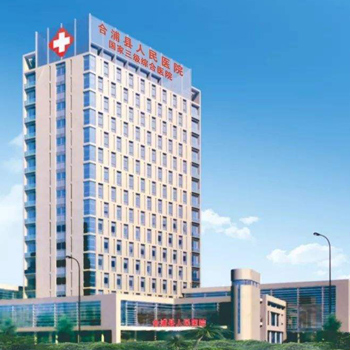 合浦县人民医院体检中心