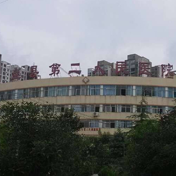 盘县第二人民医院体检中心实景图
