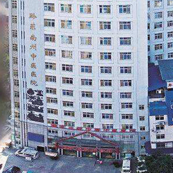 黔东南州中医院体检中心实景图
