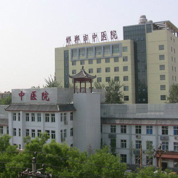 邯郸市中医院体检中心实景图