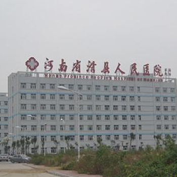 滑县人民医院体检中心实景图