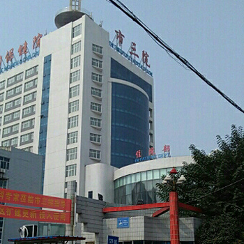 漯河市第三人民医院体检中心实景图