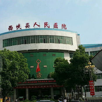 西峡县人民医院体检中心实景图