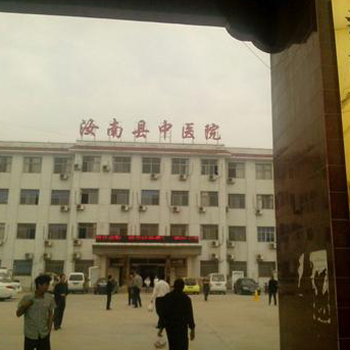 汝南县中医院体检中心实景图