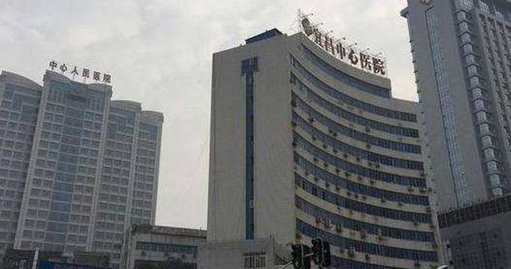 宜昌市中心人民医院体检中心