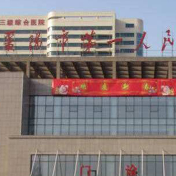 襄阳市第一人民医院体检中心实景图