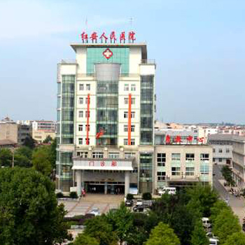 红安县人民医院体检中心实景图