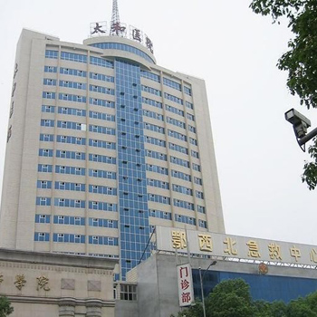 中加国际健康管理中心(十堰市太和医院)