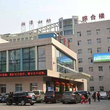 湘潭市妇幼保健院体检中心实景图