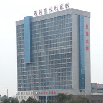 沅江市人民医院体检中心实景图
