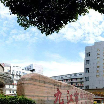 九江市妇幼保健院体检中心实景图