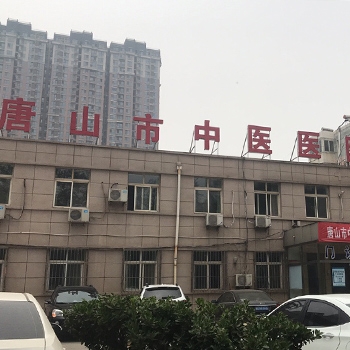 唐山市中医医院西院区体检中心实景图
