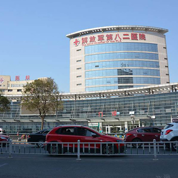中国人民解放军第八二医院体检中心