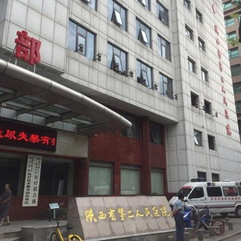 陕西省第二人民医院体检中心(高新分院)实景图