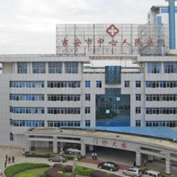 吉安市中心人民医院体检中心实景图