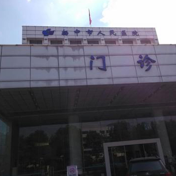 扬中市人民医院体检中心实景图