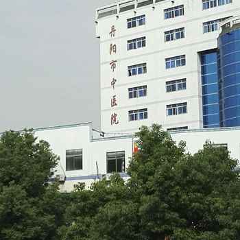 丹阳市中医院体检中心