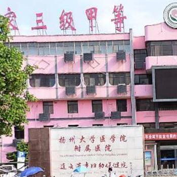 连云港市妇幼保健院体检中心实景图