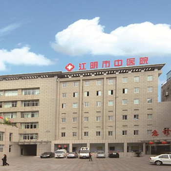 江阴市中医院体检中心实景图