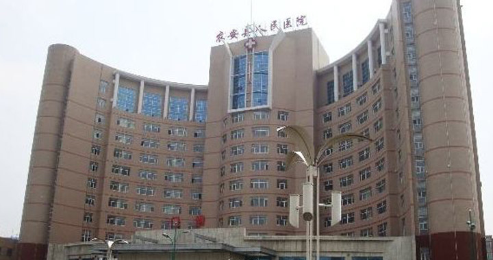 农安县人民医院体检中心