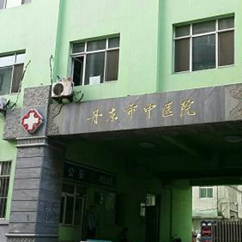 丹东市中医院体检中心实景图