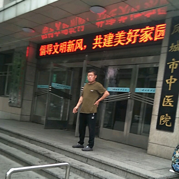 凤城市中医院体检中心实景图