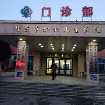 丹东妇女儿童医院体检中心实景图