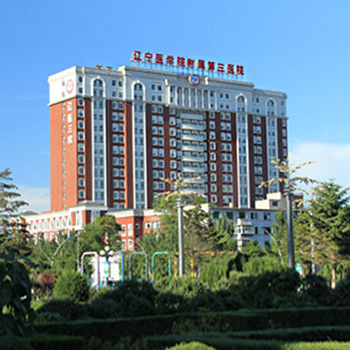 锦州医科大学附属第三医院体检中心