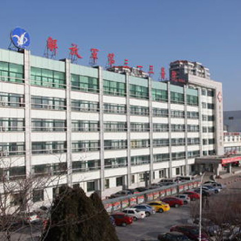 中国人民解放军第三一三医院体检中心实景图