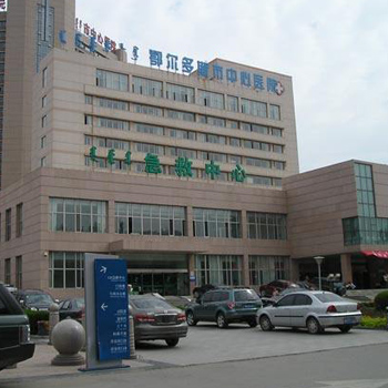 鄂尔多斯市中心医院体检中心实景图