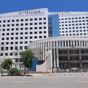 青海省民和县人民医院体检中心