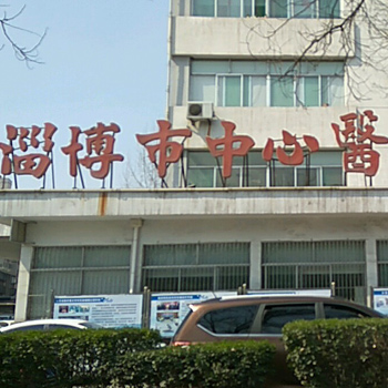 淄博市中心医院北院体检中心实景图