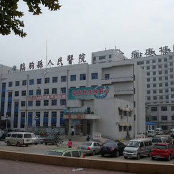 临朐县人民医院体检中心实景图