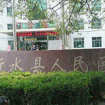 沂水县人民医院体检中心实景图