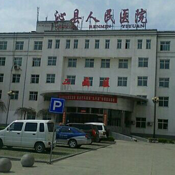沁县人民医院体检中心实景图