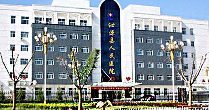 沁源县人民医院体检中心