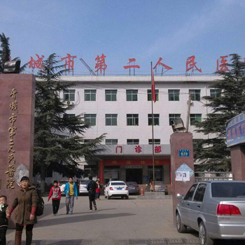 晋城市第二人民医院体检中心实景图