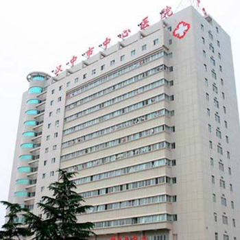 汉中市中心医院体检中心实景图