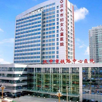 汉中市铁路中心医院体检中心实景图