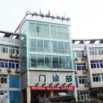 筠连县人民医院体检中心