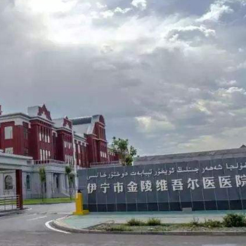 伊宁市维吾尔医医院体检中心实景图