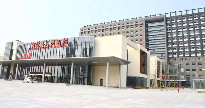海盐县人民医院体检中心