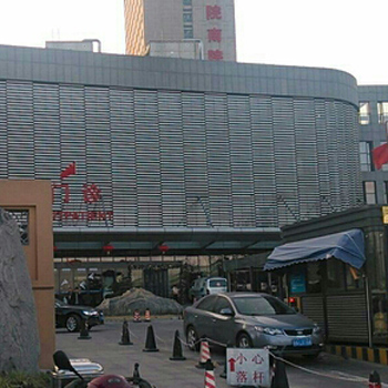 上海市东方医院(南院)PET-CT影像中心