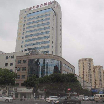 台州市立医院体检中心实景图