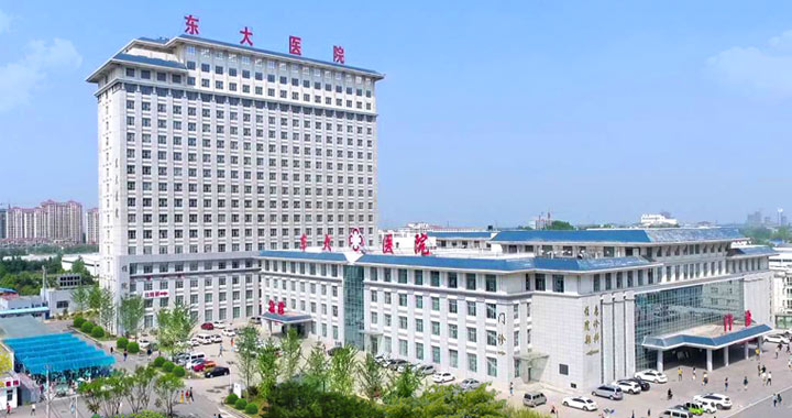 邳州市东大医院体检中心