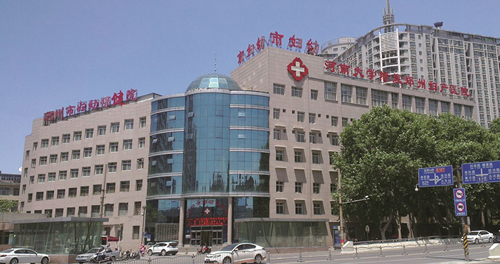 郑州市妇幼保健院体检中心