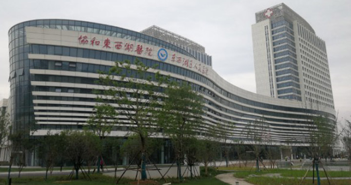武汉市东西湖区人民医院体检中心