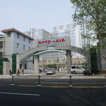 南阳市第一人民医院体检中心实景图