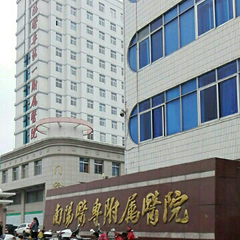 南阳医学高等专科学校第一附属医院体检中心实景图
