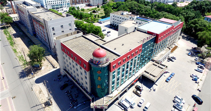 齐齐哈尔医学院附属第一医院体检中心